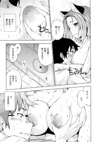 [Shinba Yagi] Hatsujyo Onnanoko