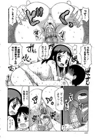 Comic Masyo 2007-02