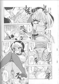 [Harukaze Saki] Inspiration