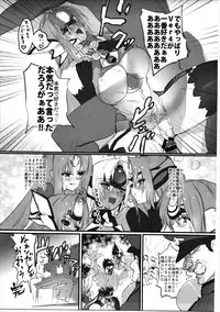 (C90) [Hotel Negresco (Negresco)] hepatica3.0 -PXZi Dayo! Zenin Shuugou- (Xenosaga)