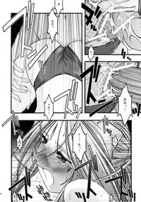 [sandglass (Uyuu Atsuno)] Ao 5 (Ah! My Goddess)