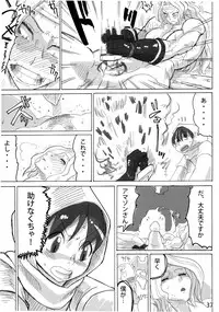 [Sora Ha Chimidoro (Jackasss)] Violent Passion (Dragon's Crown)