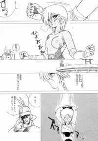 [Tetsuyarou Shinkaida] Encyclopedia of Tetsuyarou Shinkaida Vol.1