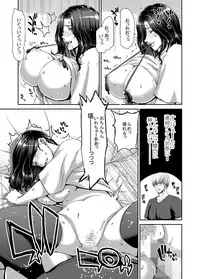 [Polinky Hiroba (Hori Hiroaki)] Ochinchin Rental ~Hitozuma Mari 32-sai~ [Digital]