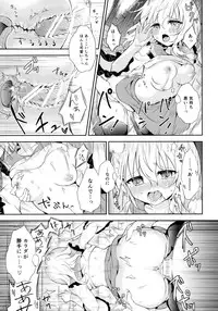 (C89) [Aoirokanata (Shikitani Asuka)] Koishi-chan no Himitsugoto (Touhou Project)