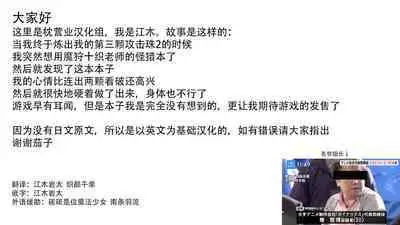 Subverse: Trojan Horse