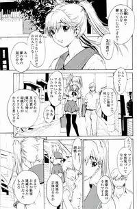 [OKAWARI] Strawberry Factory