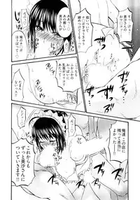 [Kitakawa Touta] Sweet Sketch Second