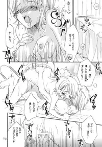 (C68) [Kurione-sha (YU-RI)] Kaizoku Musume. DX (One Piece)