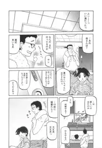 [Sanbun Kyoden] Fuyu no Ajisai