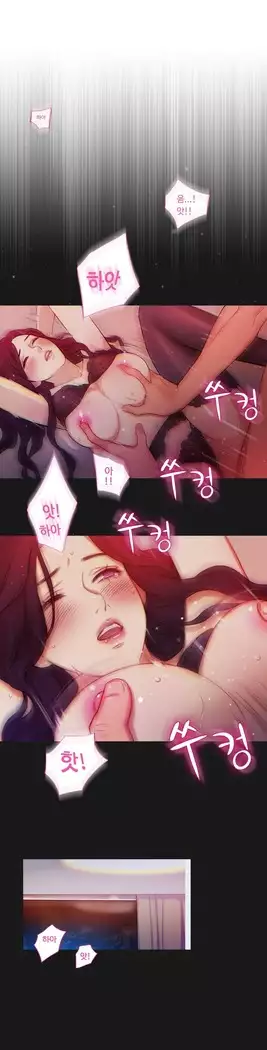 Scandal of the Witch Ch.0-35