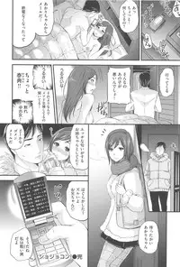 [Sugar Milk] OrgaMusume