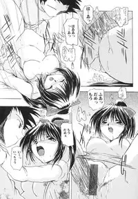 [Delta M] Inniku no Utage