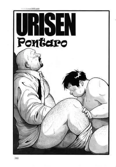 URISEN
