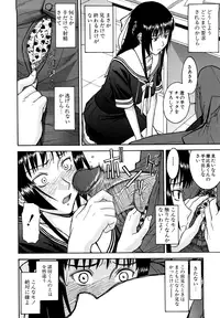 [Inomaru] Itazura Senyou Hanahira Seitokaichou [Decensored]