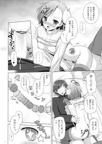(SC56) [SEM;COLON (Mitsu King)] Bitchiyuri (Accel World)