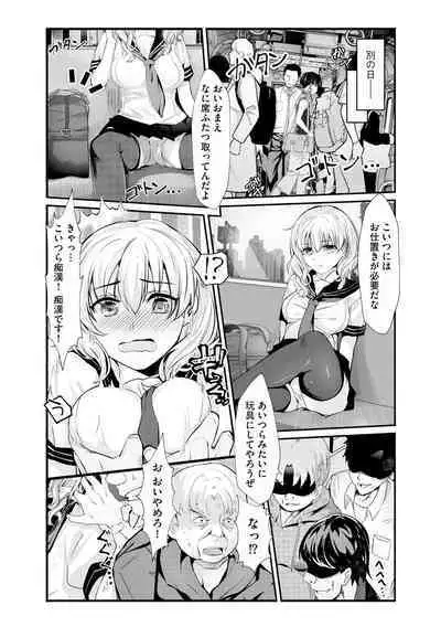 Cyberia plus Vol. 8
