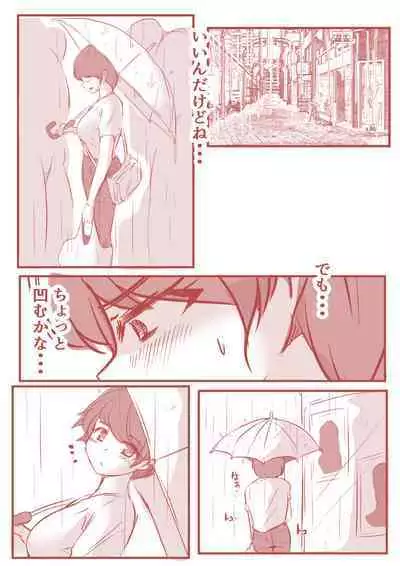 アトリエの中の秘密