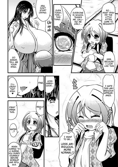 Sankanshion