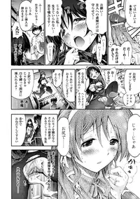 [Anthology] SaiminParadox Vol.1 Digital