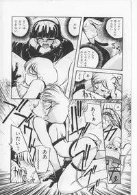 [Michael Harawata] Sukisuki Candy Love!!