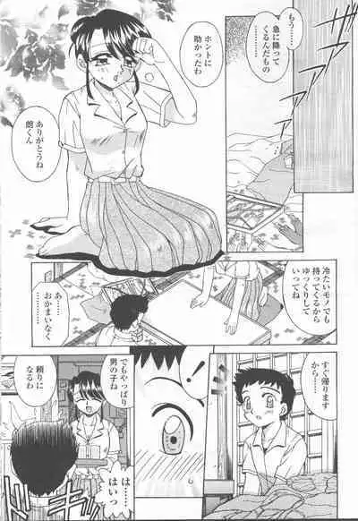 COMIC Momohime 2001-09