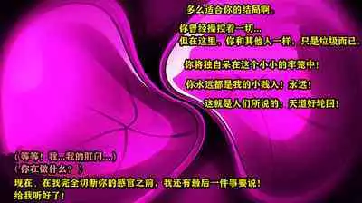 Makima Story（有条色狼汉化）