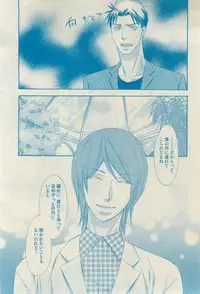 GUSH 2015-03