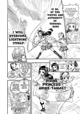 Animetamae 02
