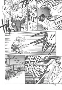 [Kunugi Shunichi] HELL★POP
