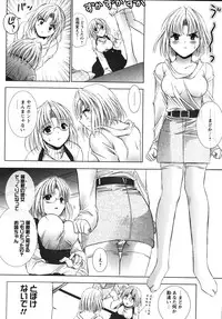 [U-RING] ooiribukuro