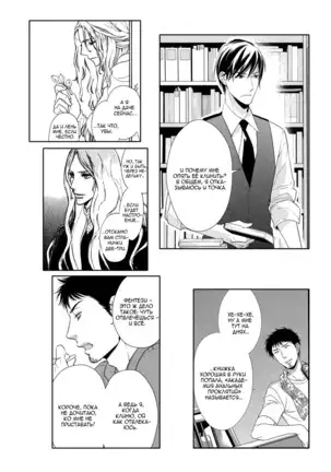 Renai Paradox v02