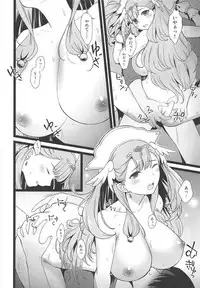(C94) [Yamada Ichizoku. (Mokyu, Fukurokouji)] BAD HUG (Hugtto! PreCure)