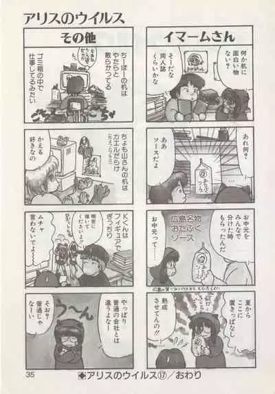 [Hide-san] Hide-san no Yakata R