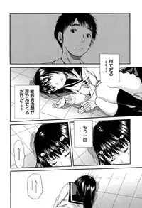 [Chiyou Yoyuchi] Atama no Naka wa Itsumo Hiwai Mosochu