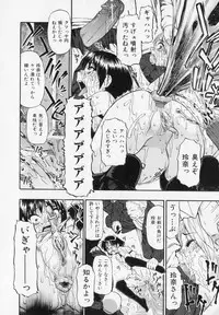 [Oyster] Hitodenashi no Utage - Veranstaltungsräume von Brute