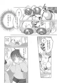 [Inochi Works] Densetsu Nochin Musume Wo Sagase