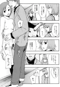 [Mayonnaise] Nikubenki System Chronicle