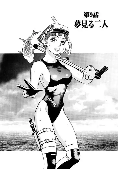 Ammo Vol 2