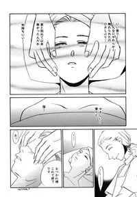 [Umino Yayoi] Hitozuma Kongairenai Shitaino