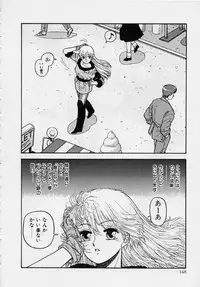 [Yui Toshiki] Mermaid Junction