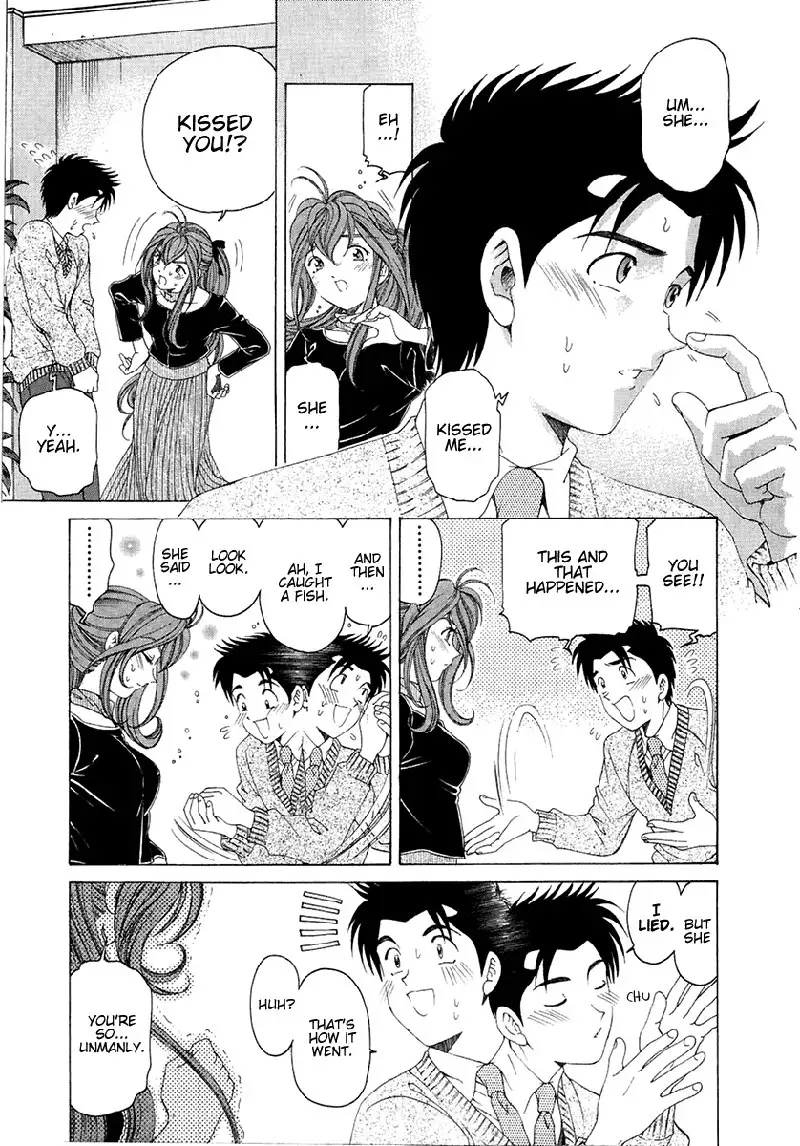 Virgin Na Kankei Vol4 - Chapter 25