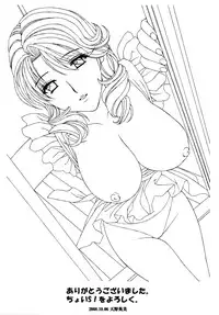 [Hidemi Amano] Danchizuma no Yuuwaku