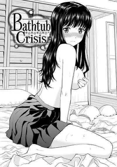 [Homunculus] Hajirai Break | 破‧廉恥 [Chinese] [Digital]