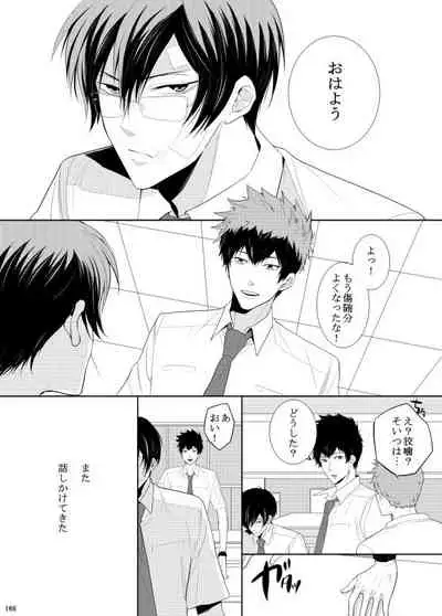 7men_Re_PP1 REMAKE