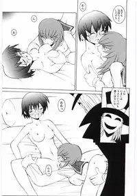 [Dowman Sayman] Kuzira