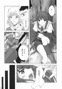 (C66) [Ark Emerald (Nanase Mizuho)] Hunting (Ragnarok Online)