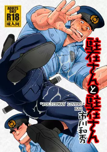 Onna Kyoushi Ichikawa Miyuki Ch 1-5