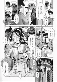 [Roy Tong-koh] INJUKI