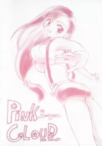 [Swinger] Pink Cloud (Final Fantasy 7)